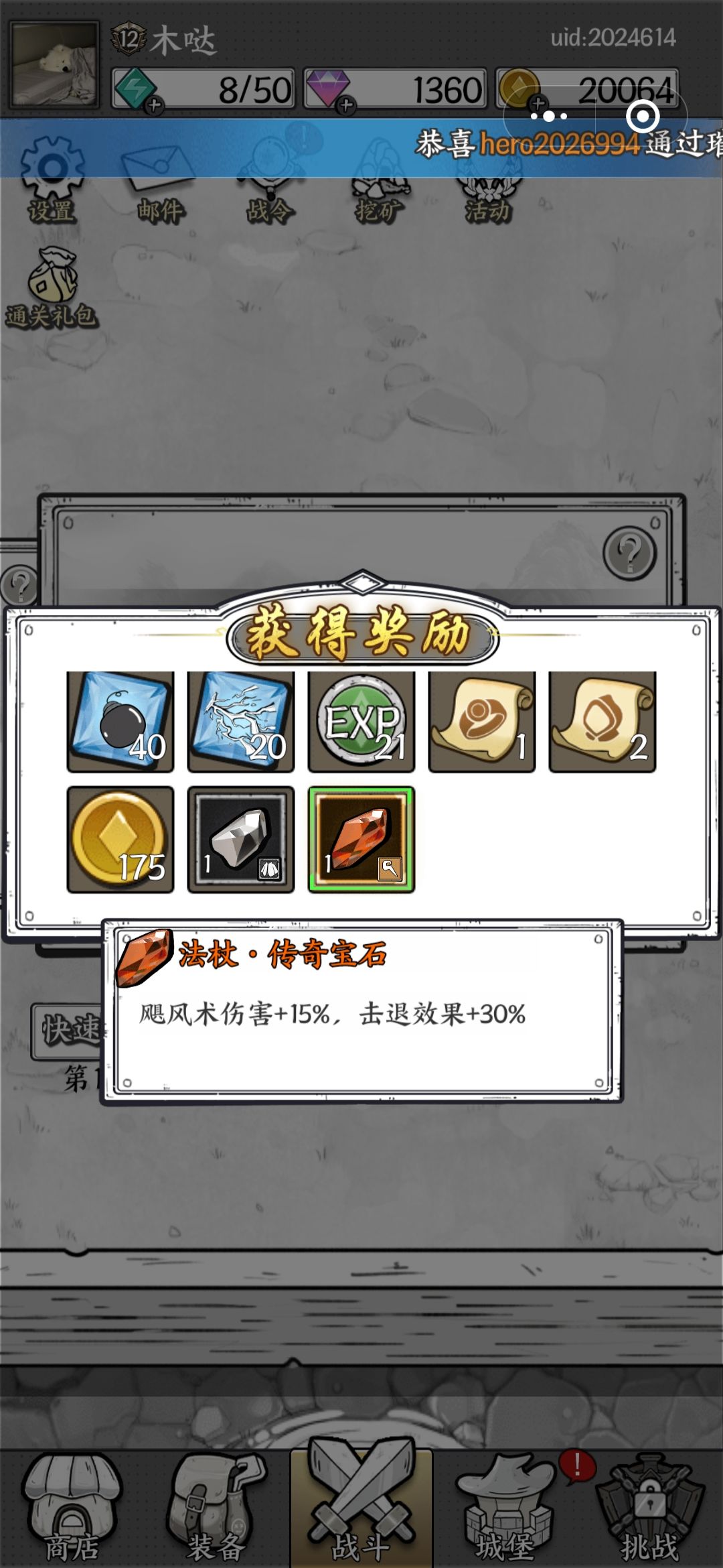大哥大姐们这个有用吗 1