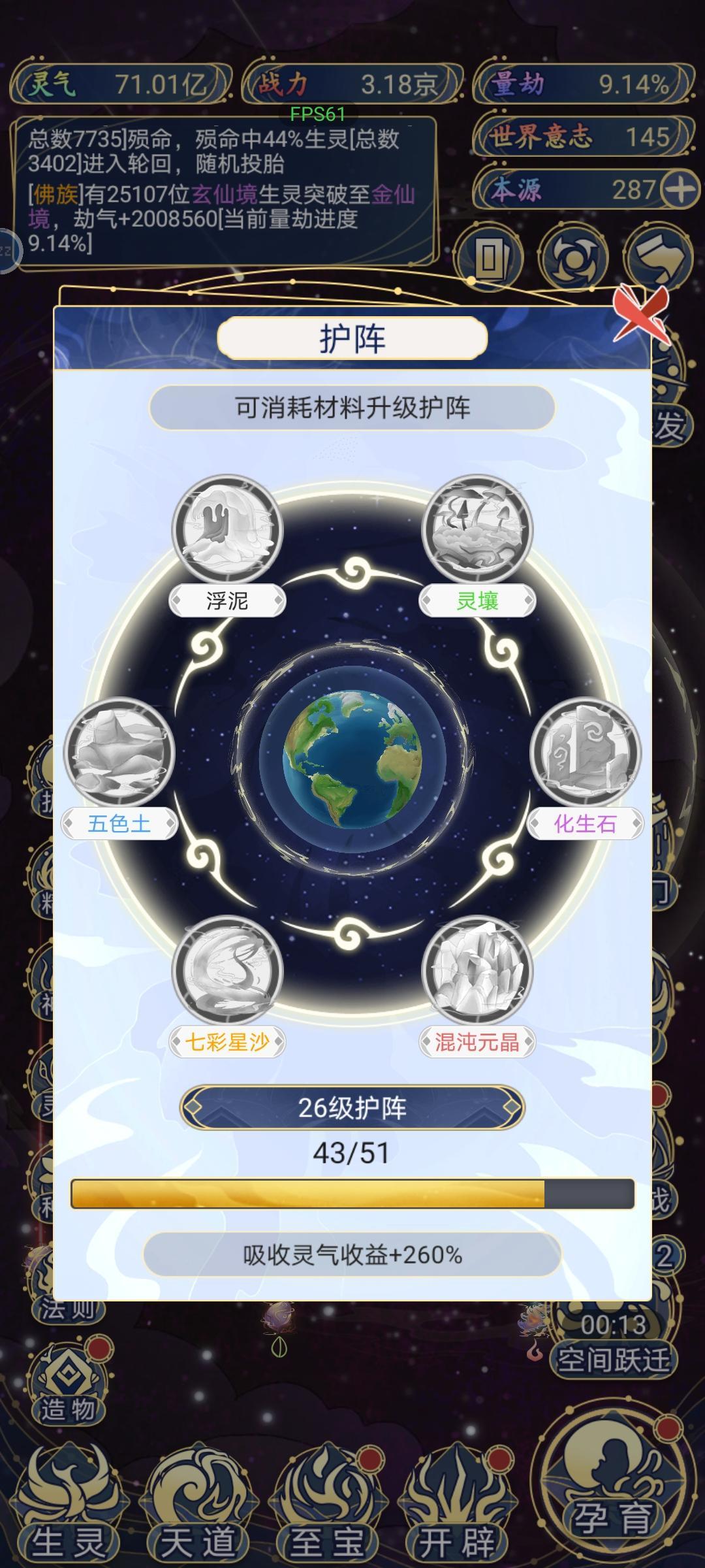 动态图片 7