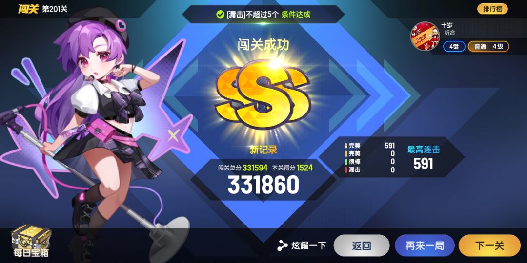 25抽抽中最新卡池所有奖品 3