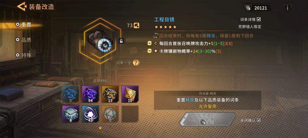 玩不了!崩溃啦!崩溃啦! 2