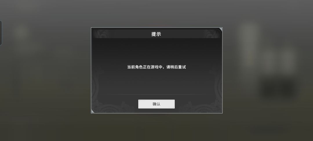 这个游戏可以不用玩了,跟不上进度了 1