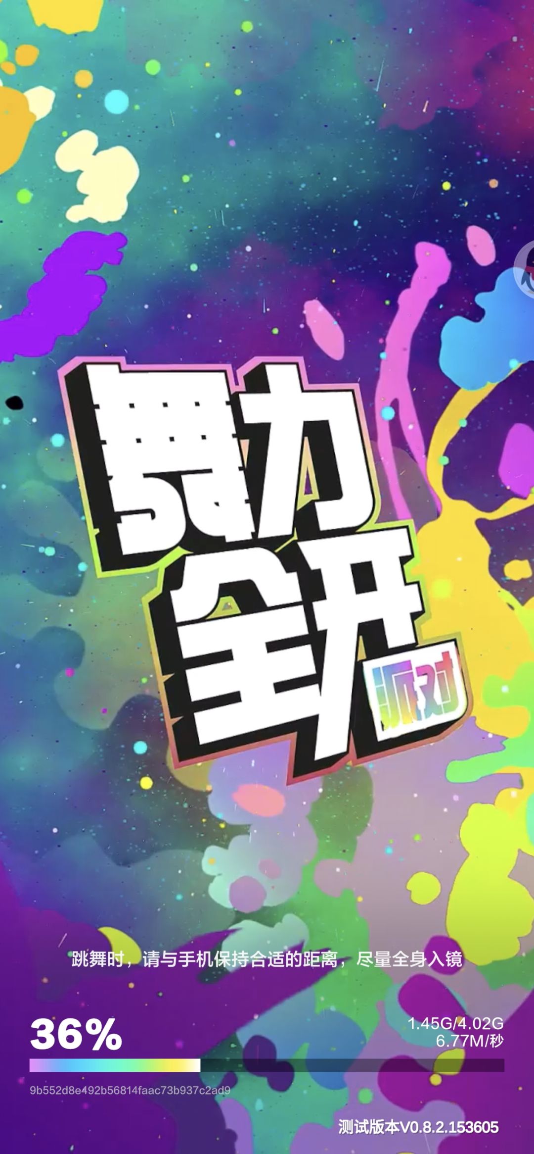 抽中啦～！ 3