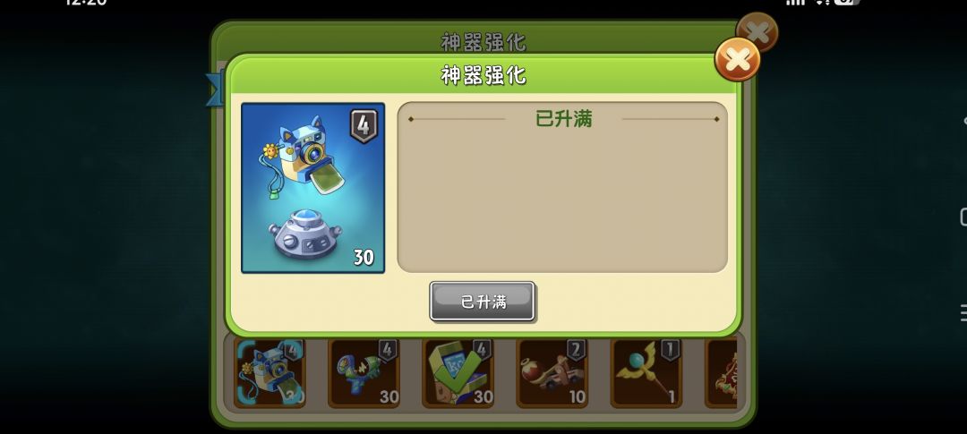 这个相机强不强 2