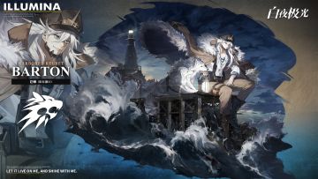 ✦时装公开✦ 希罗娜·去日遗痕 & 巴顿·旧日港口