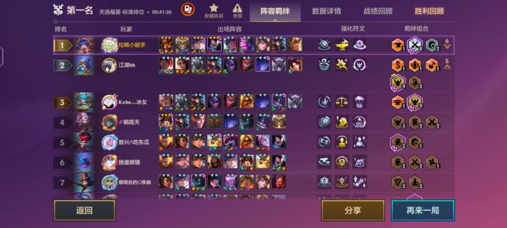 先来把索子哥截图