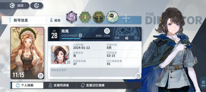 21446193 满破噩梦蛋生，来点满破的好友，求一个满破双重引力的大佬截图