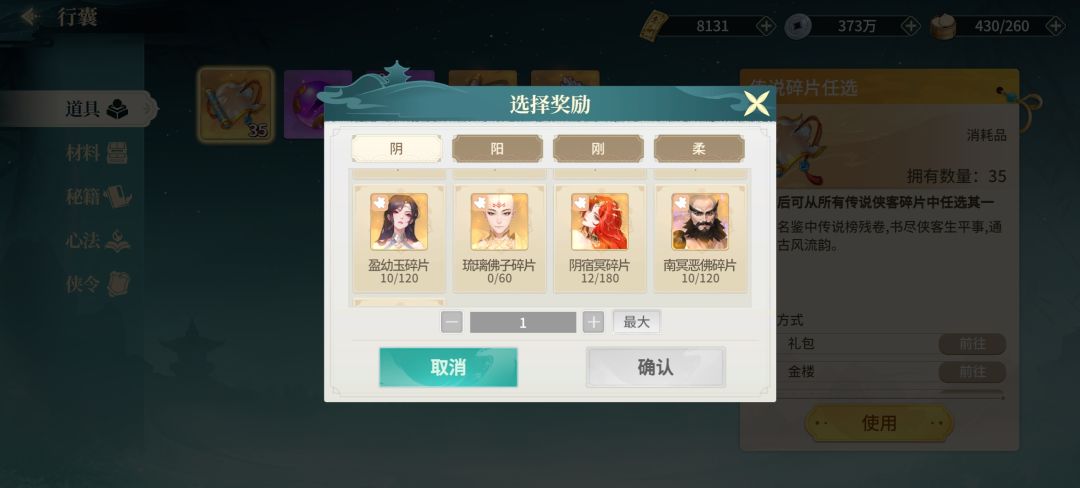 好消息！ 2