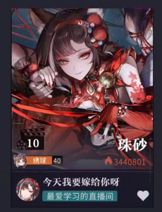 终于40了截图