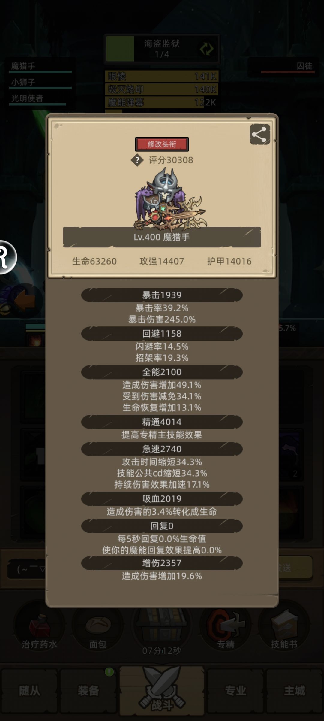 还是有点难度啊 1