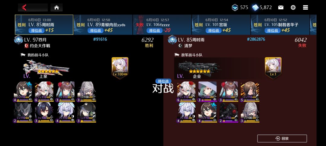 感谢三位大佬 3