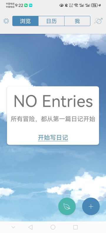 也算是断舍离了