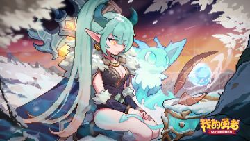 【魔女传记】风暴之巅的守护者——芙法（内附壁纸）