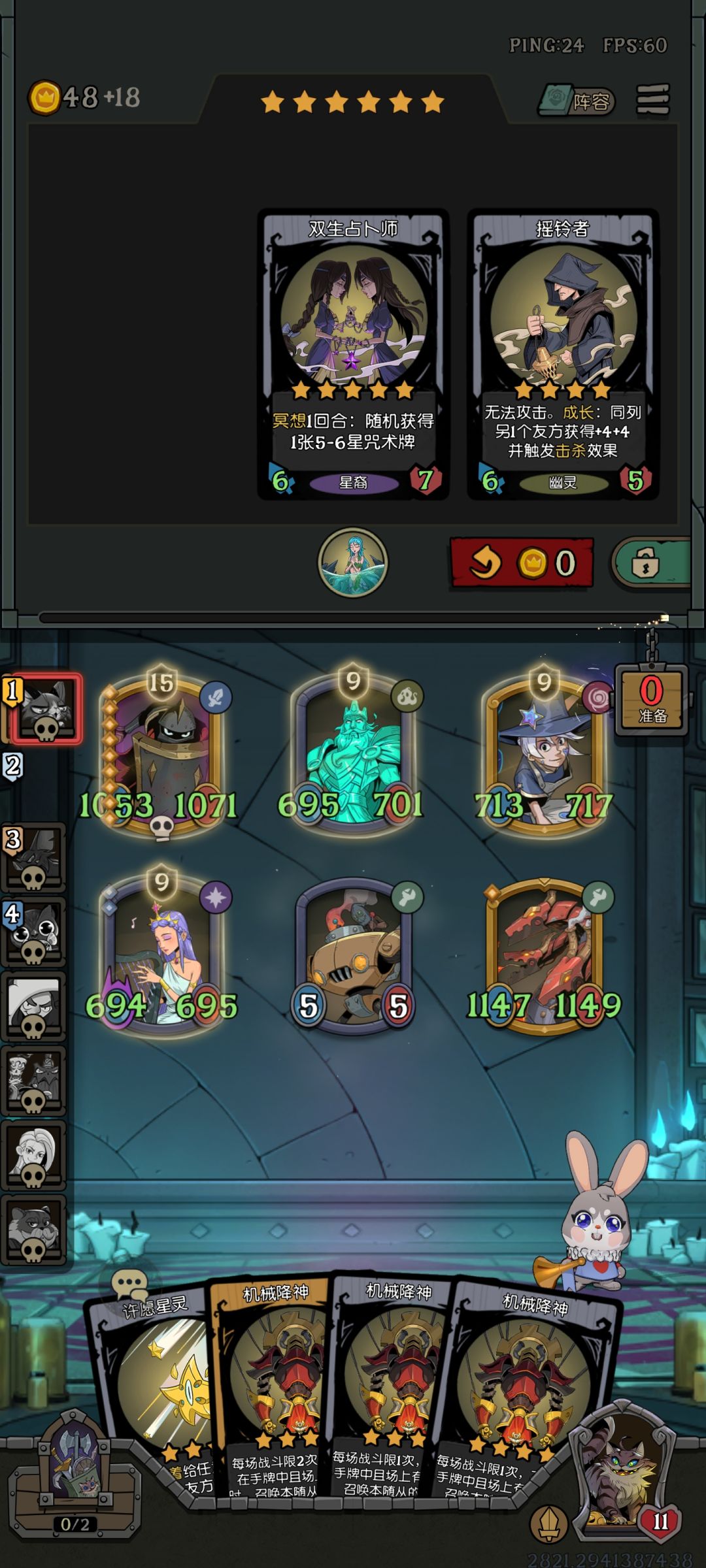 疯狂倒转手速根本不够 1