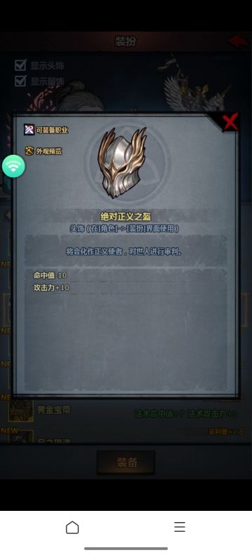 装饰大全与详解