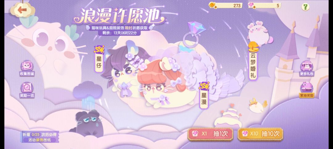 怎么划算? 4