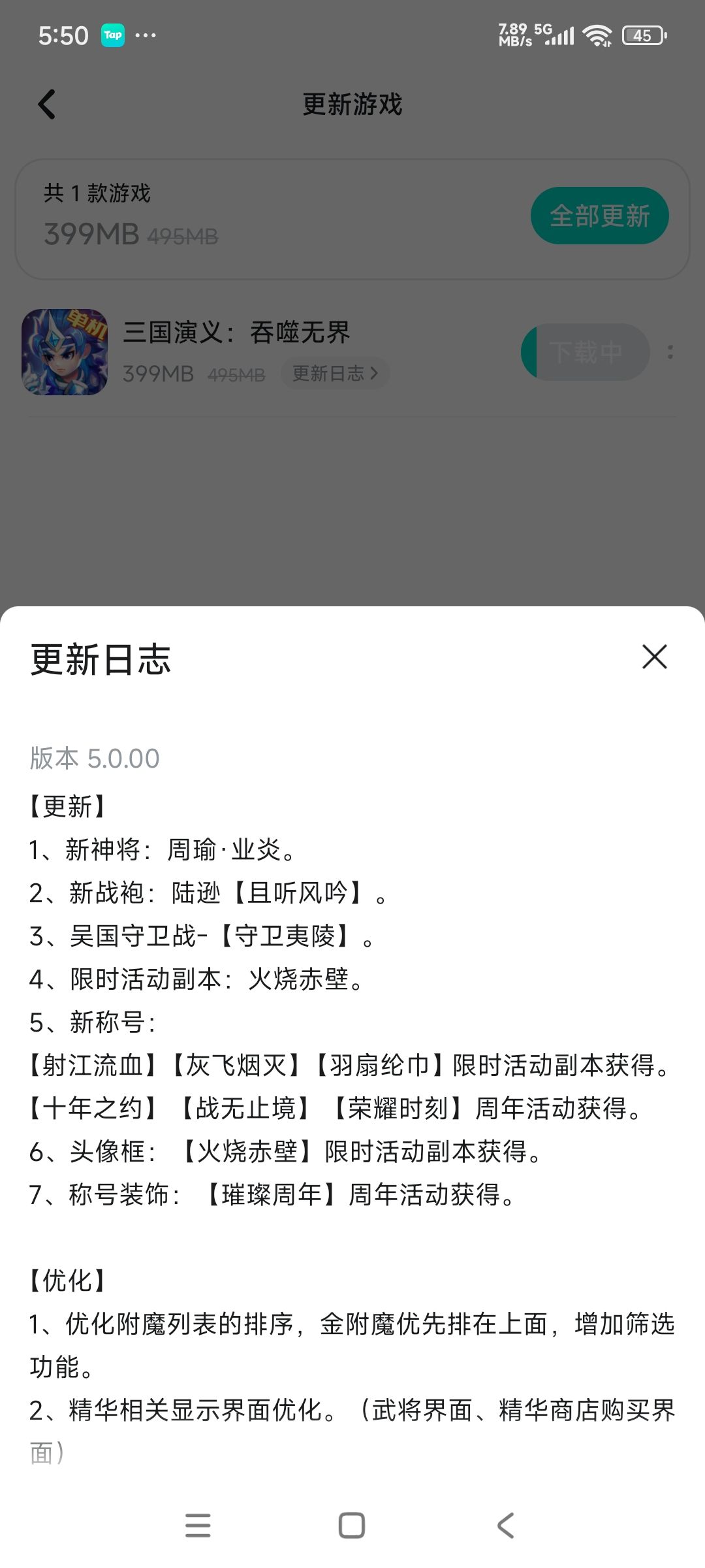继续摸鱼 1