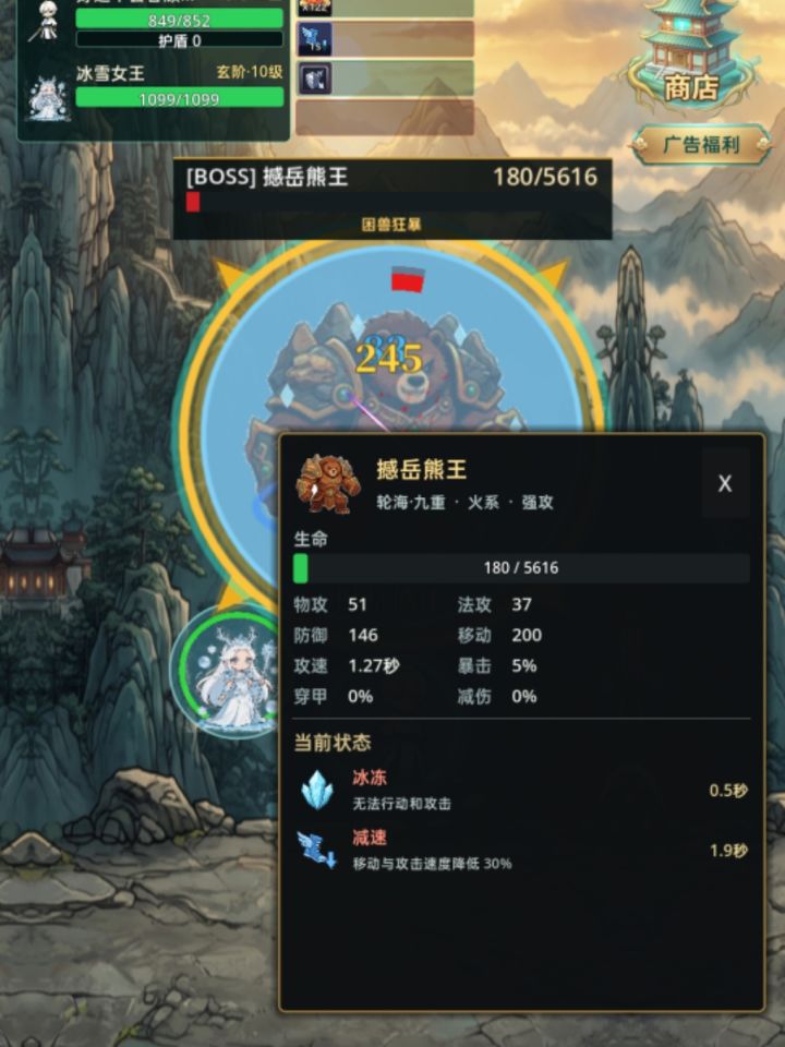 主修炼的坑，非礼勿视截图