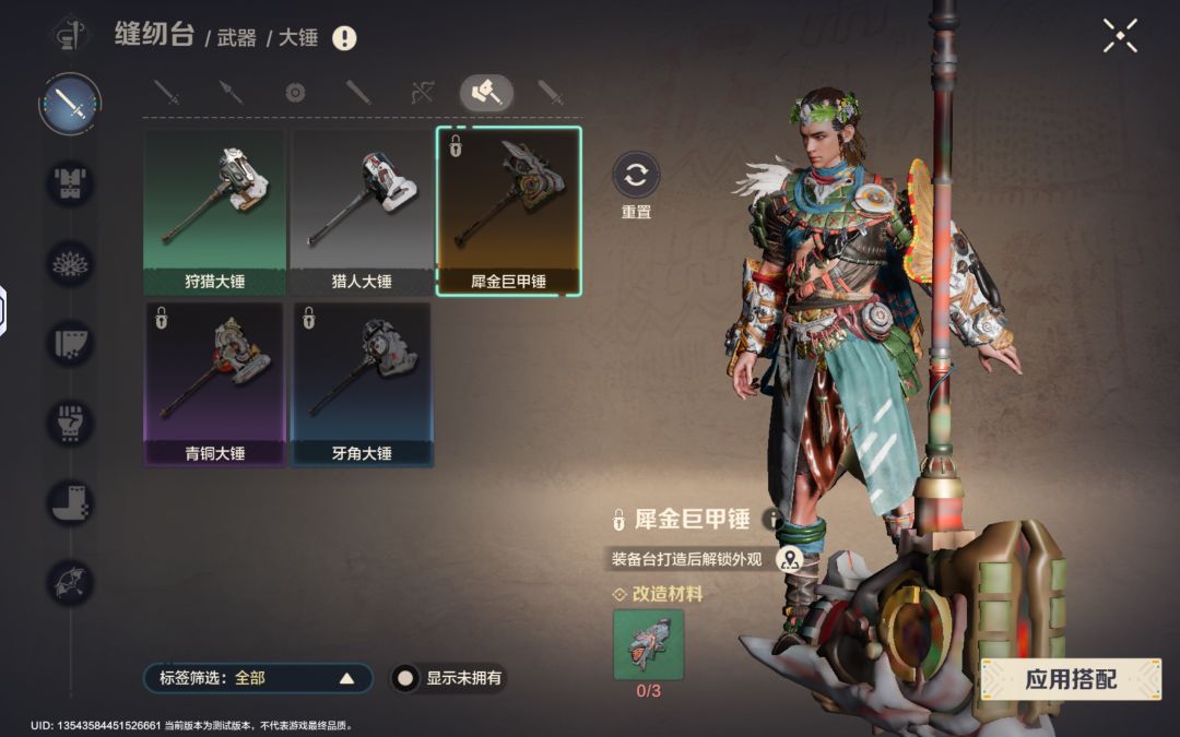 入坑必看，坐骑宠物图鉴(23日更新新增坐骑) 2