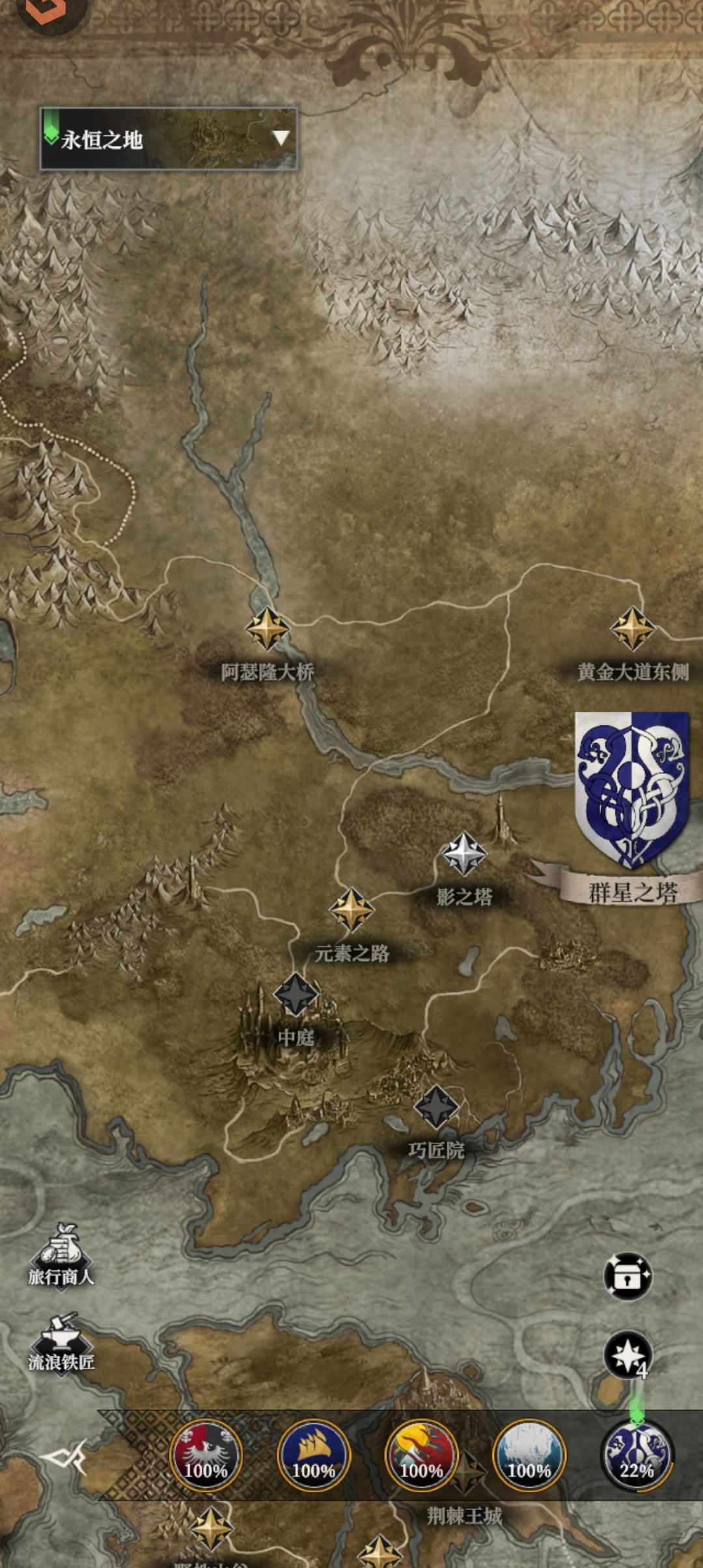 肝帝大神记录二 4