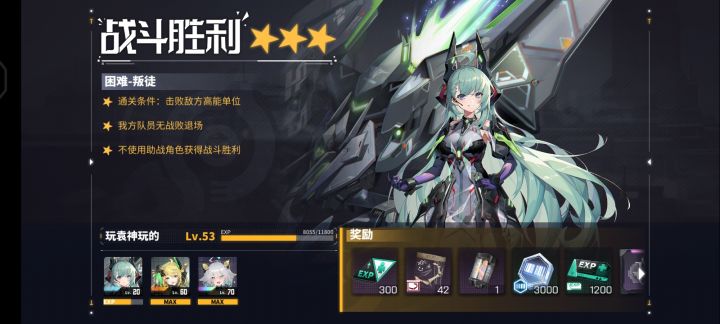 你的意思是，你不知道我是玩八星的？截图
