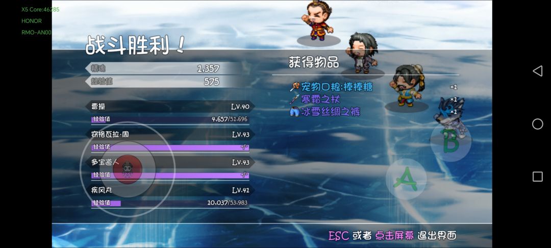 谁家宝藏队爆的东西这么磕碜啊 1