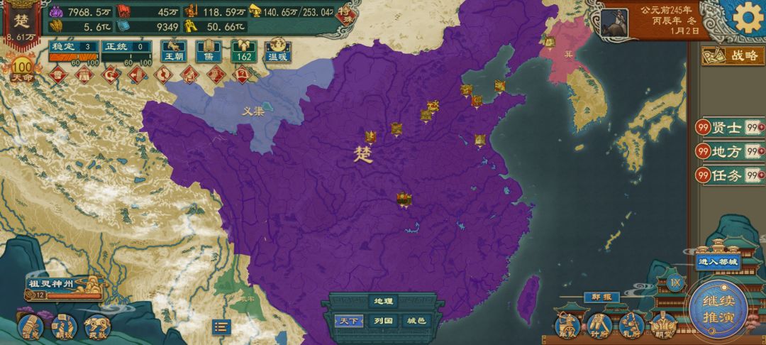 还有意义玩下去吗? 1