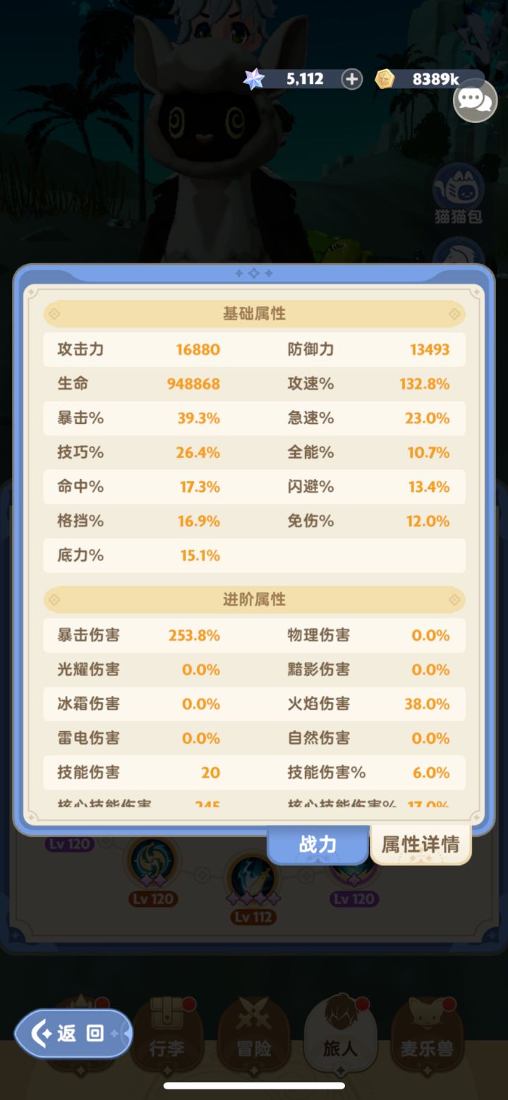2转刺客大佬们快来看看老弟，打不上9层伤害截图