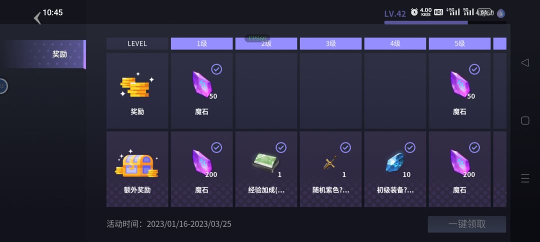 快出内容 1
