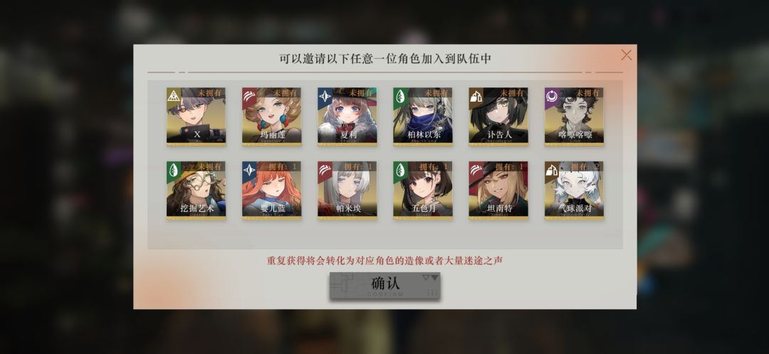 请求一个培养和选择建议 2