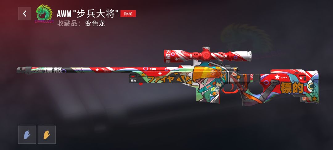 我差一点就出刀了我去去被急停了 1