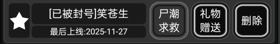 这位是真拟了吗 1
