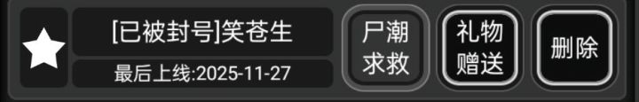 这位是真拟了吗截图