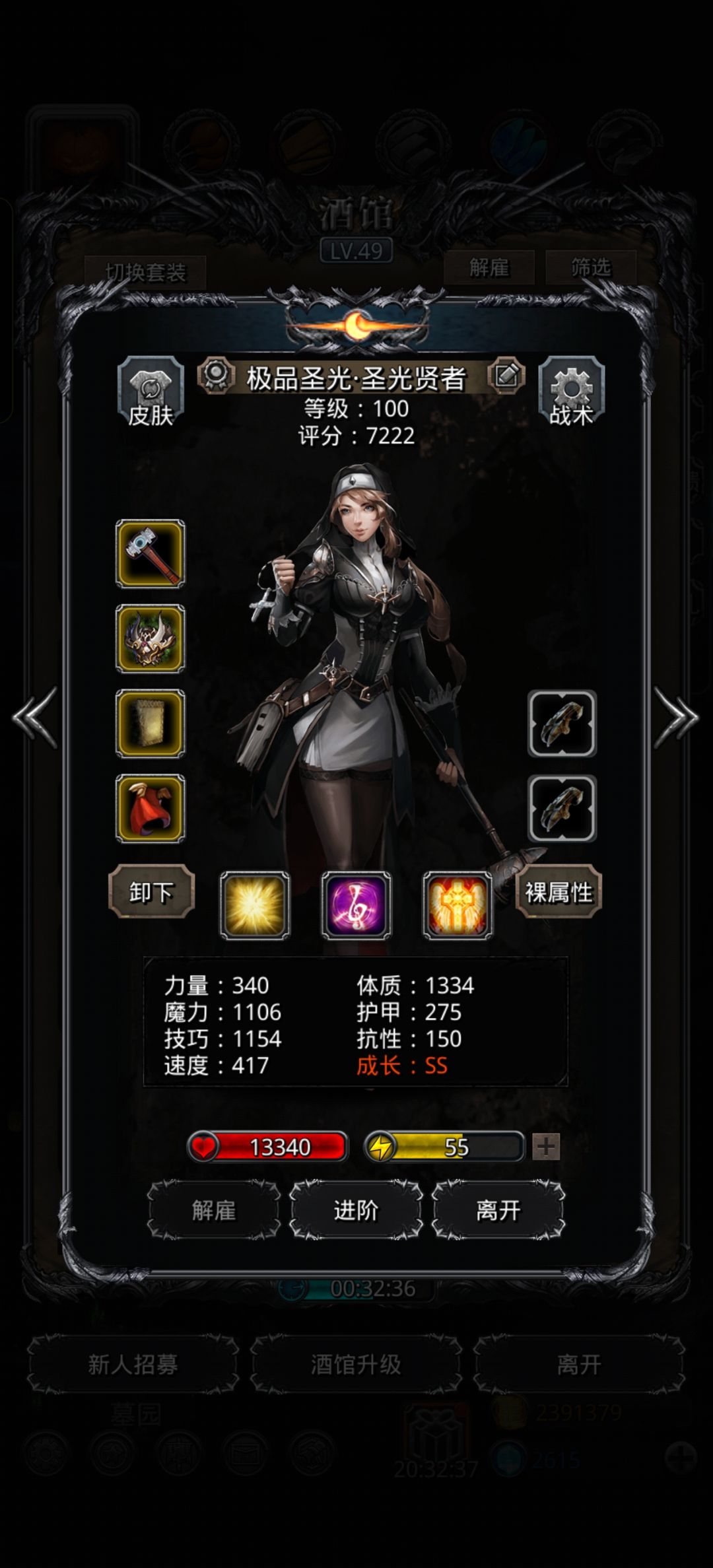 终于过娜娜了 7