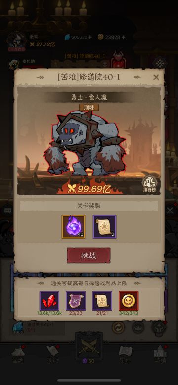 雷旋风BD推荐（3.20更新）