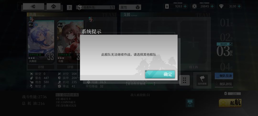 这种情况怎么解决 1