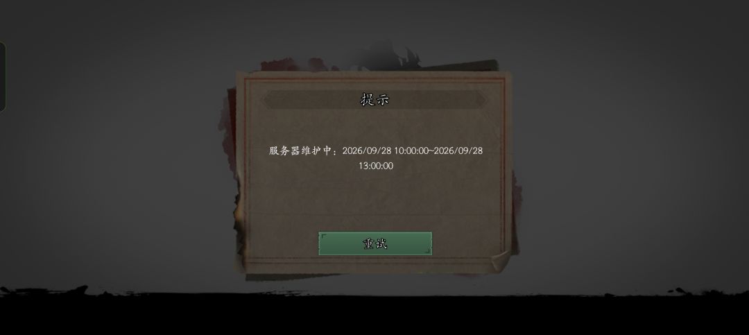 变成13点了 1