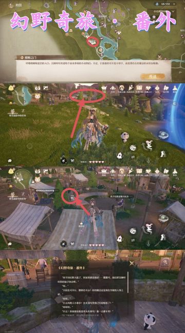 1.6版本天真季·两本新书籍攻略