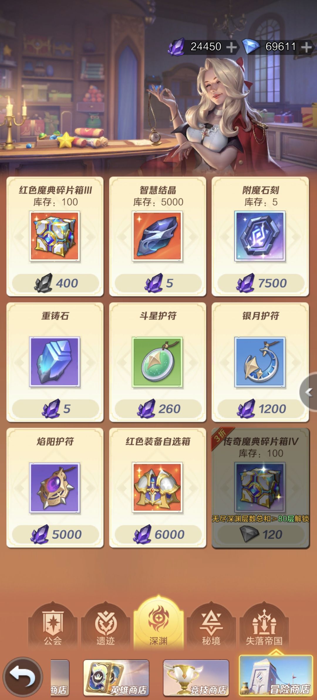 优先换哪个? 1