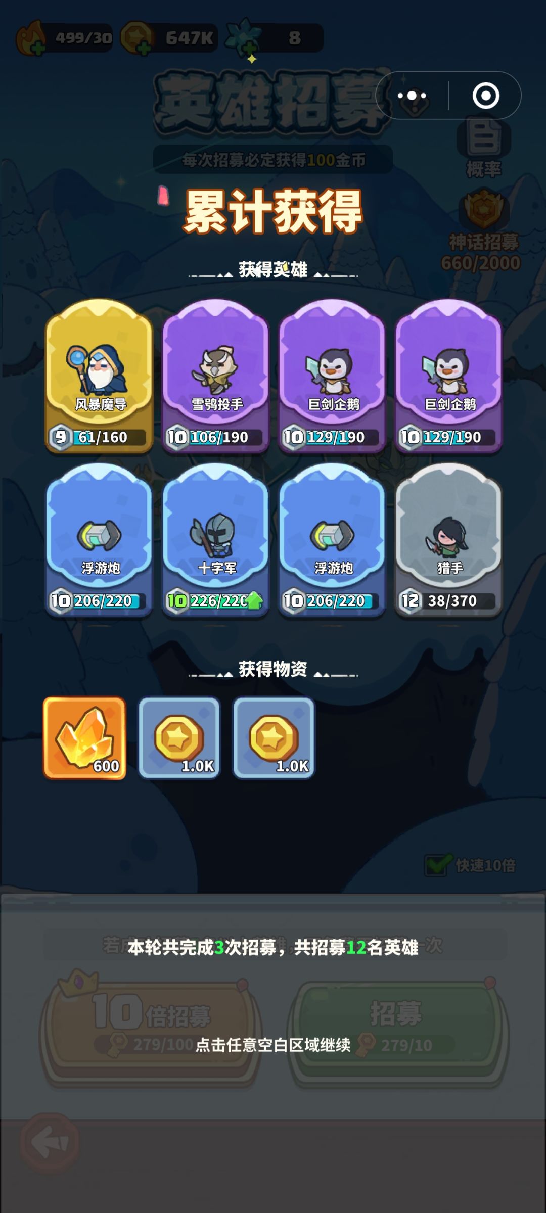 我宣布个事 1