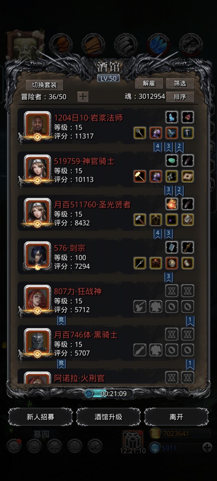 裂隙60暴毙截图