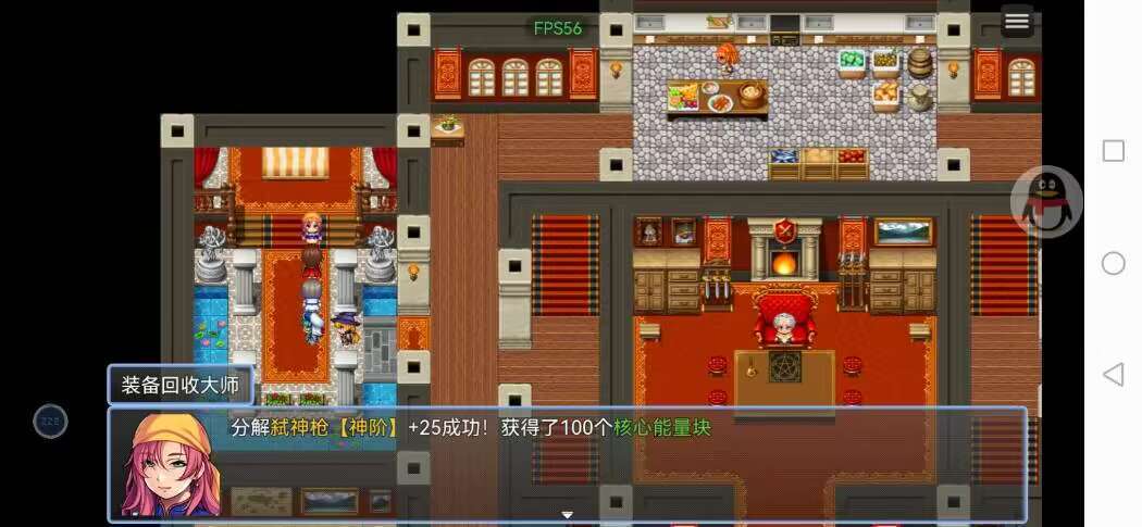 算是一点点攻略提示吧 2