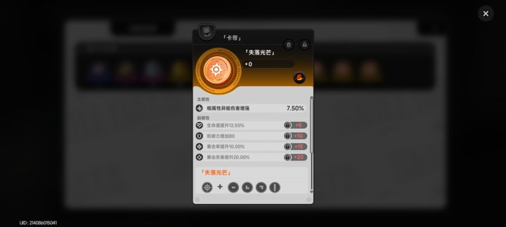 梅开二度截图