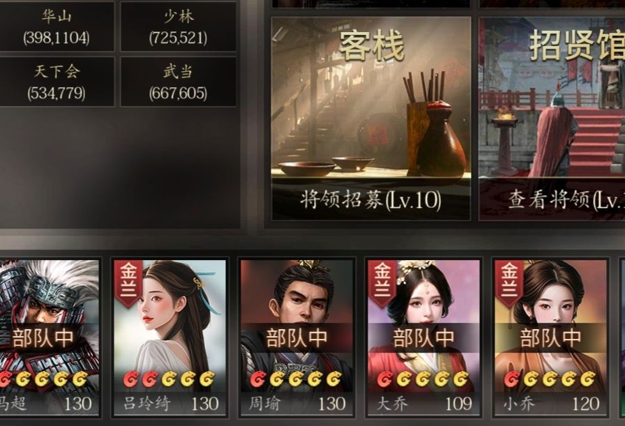 吕玲绮带领投石车轰炸丁原,手段比她爸还狠 2