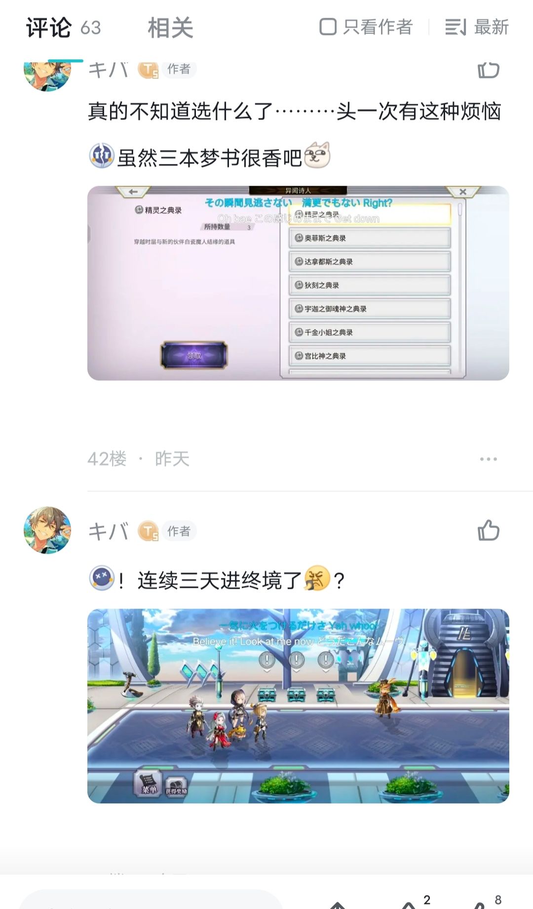 动态图片 2