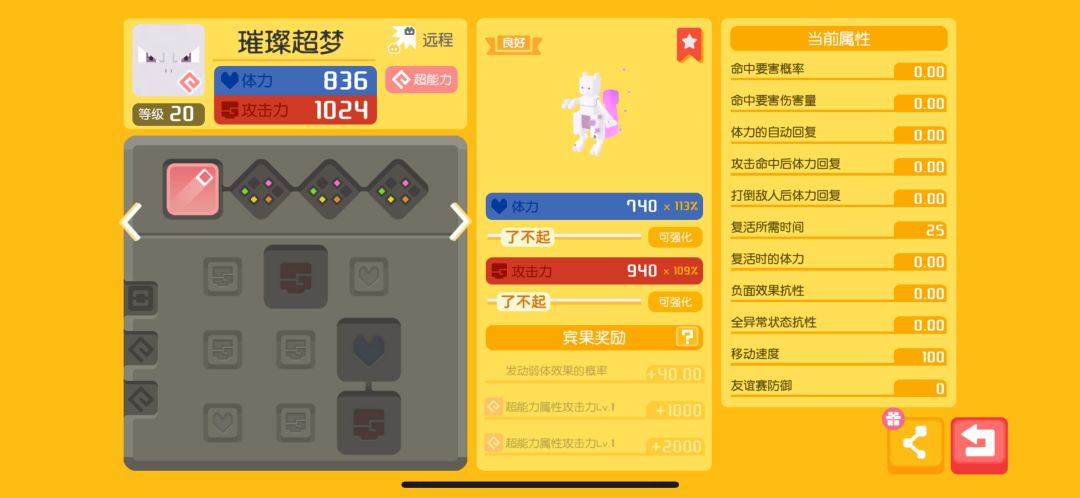 这个咋样？ 3