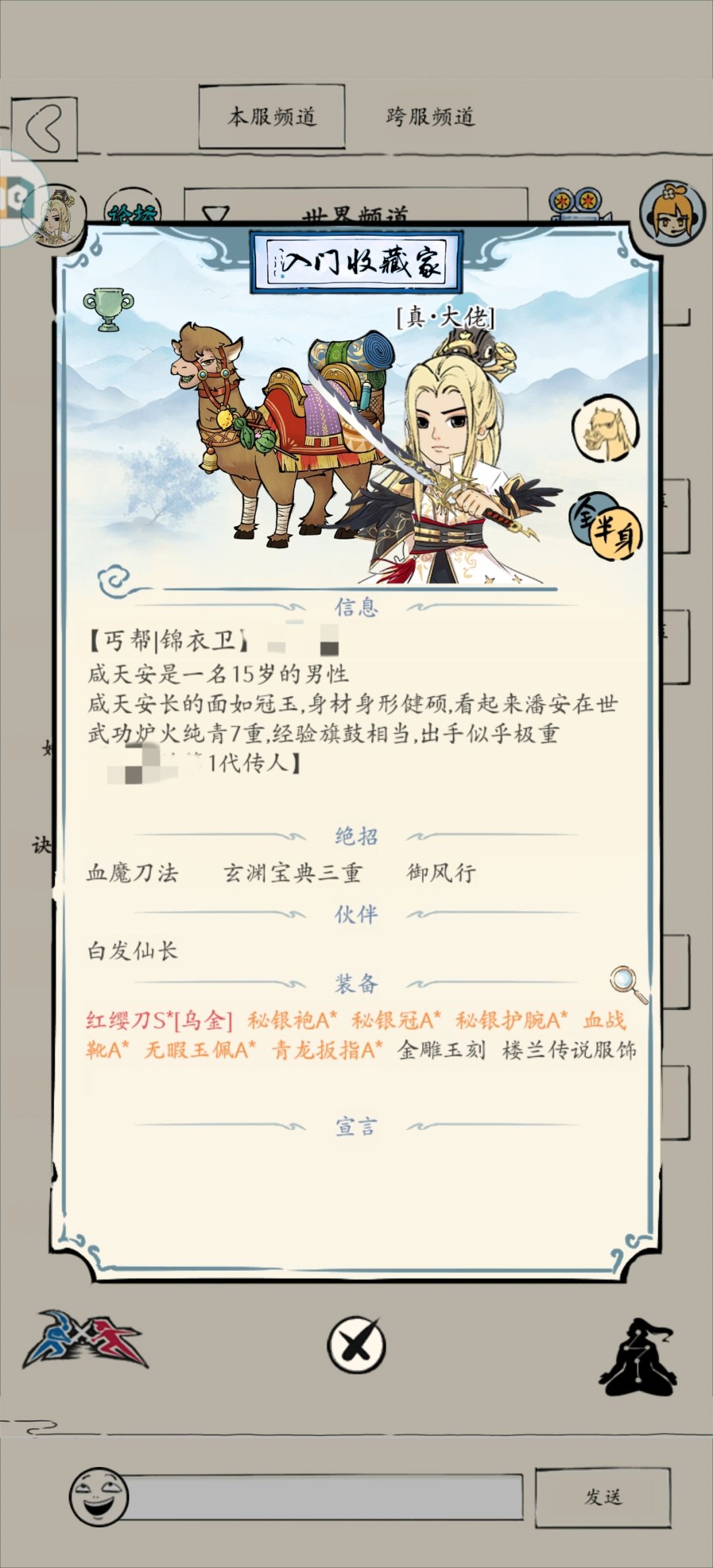 终于能单通精英了 1