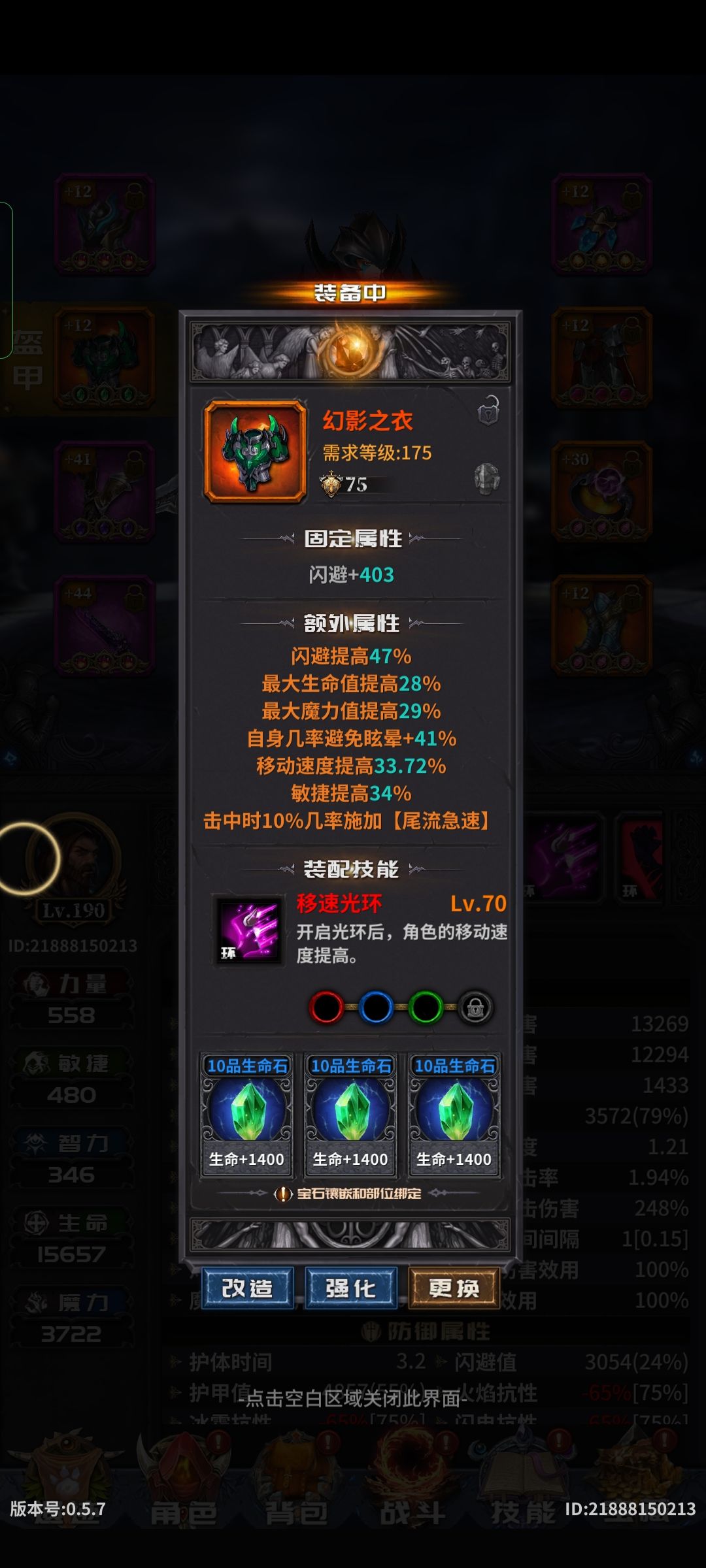 动态图片 4