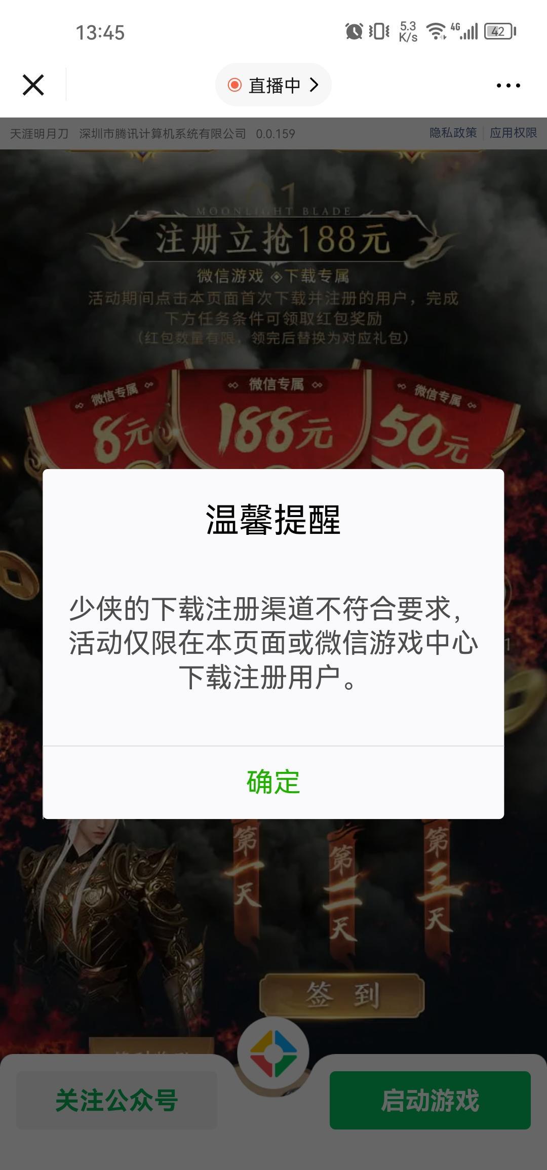 不想给明说, 3