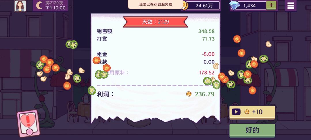动态图片 11
