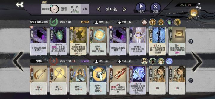 是的，这就是奕仙牌，拥有世界上最伟大的牌库打游戏，大家快来玩啊。10轮上化神的鸡哥22轮不会梦见百杀。我有幻想了，幻想鸡哥前期猛猛连胜，一上化神就直接成型。嘻嘻，没有白杀都吃鸡了，大家快来玩鸡哥呀，享受人上人的对局[表情_大笑][表情_大笑][表情_大笑][表情_大笑][表情_大笑][表情_大笑][表情_大笑][表情_大笑][表情_大笑]截图